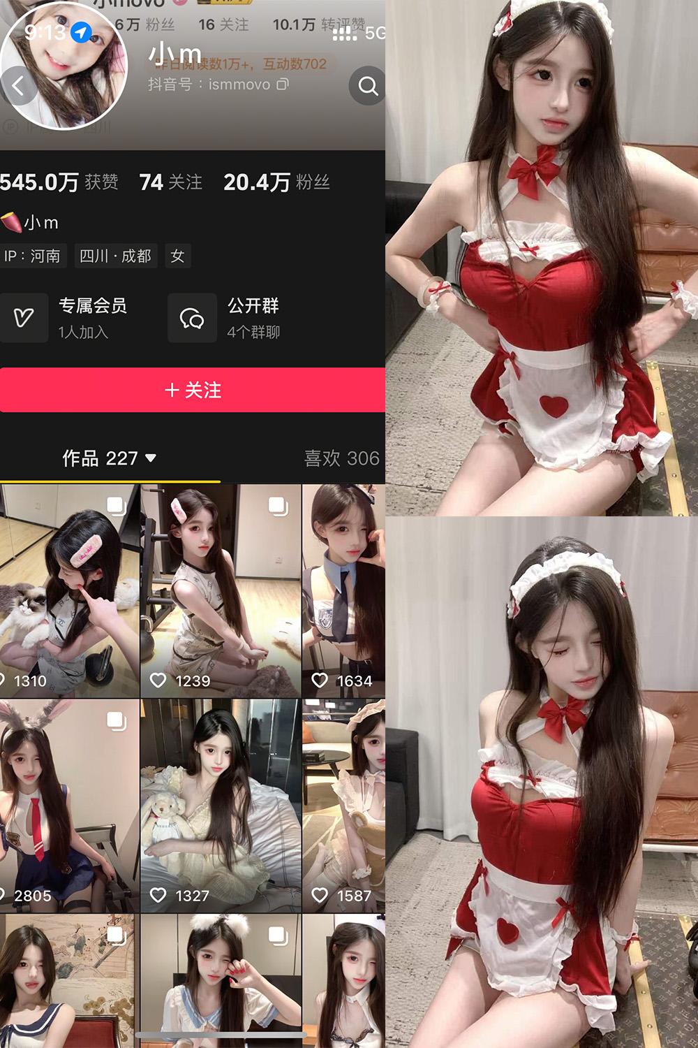 抖音 小m 岛遇图包 NO.002期 【31P】