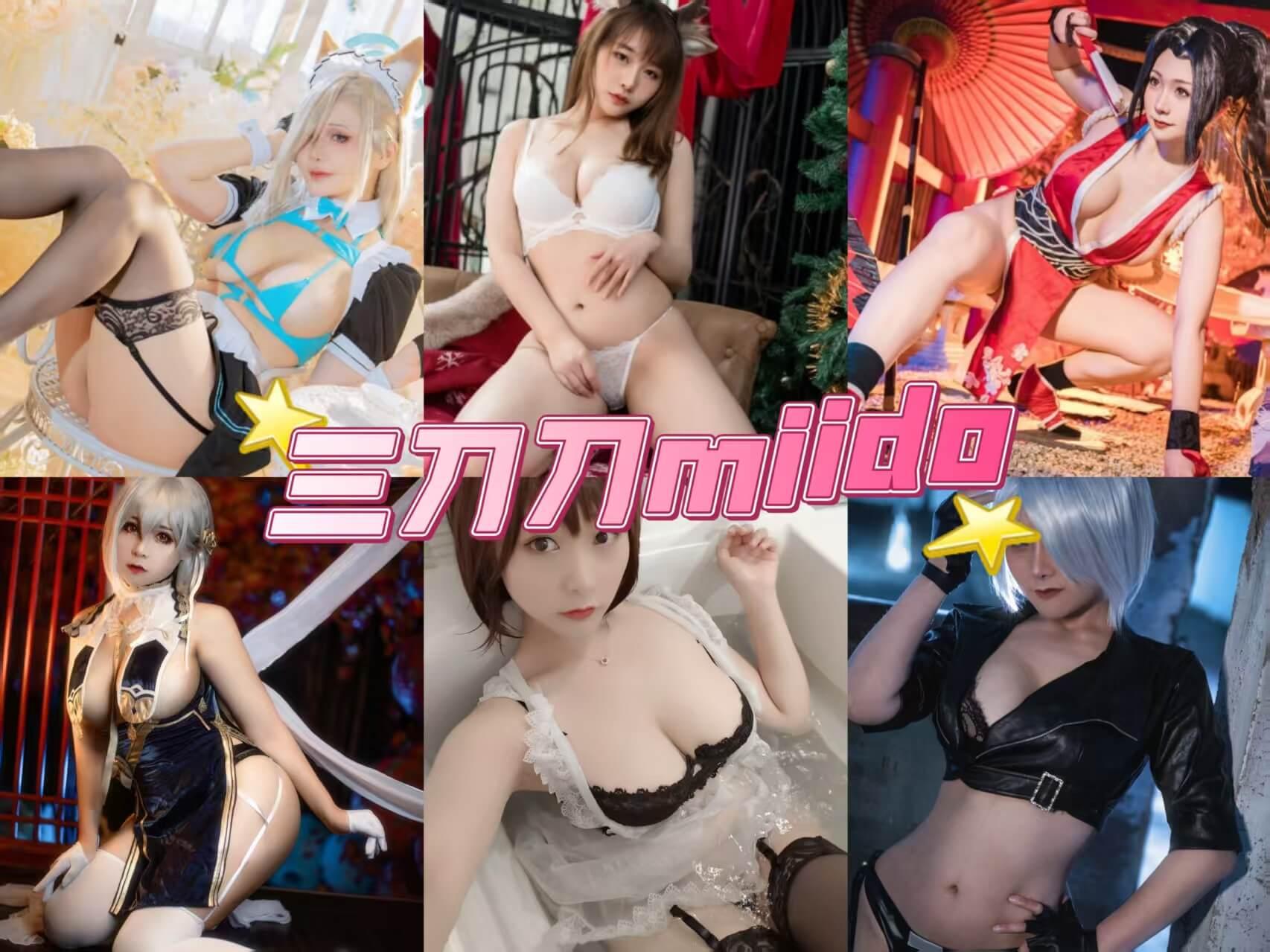 黑丝娇宠 三刀刀miido 写真套图合集下载/持续更新