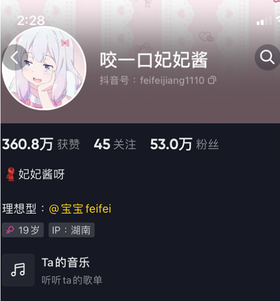 萝莉软萌 咬一口妃妃酱 微密圈写真图包合集下载/持续更新