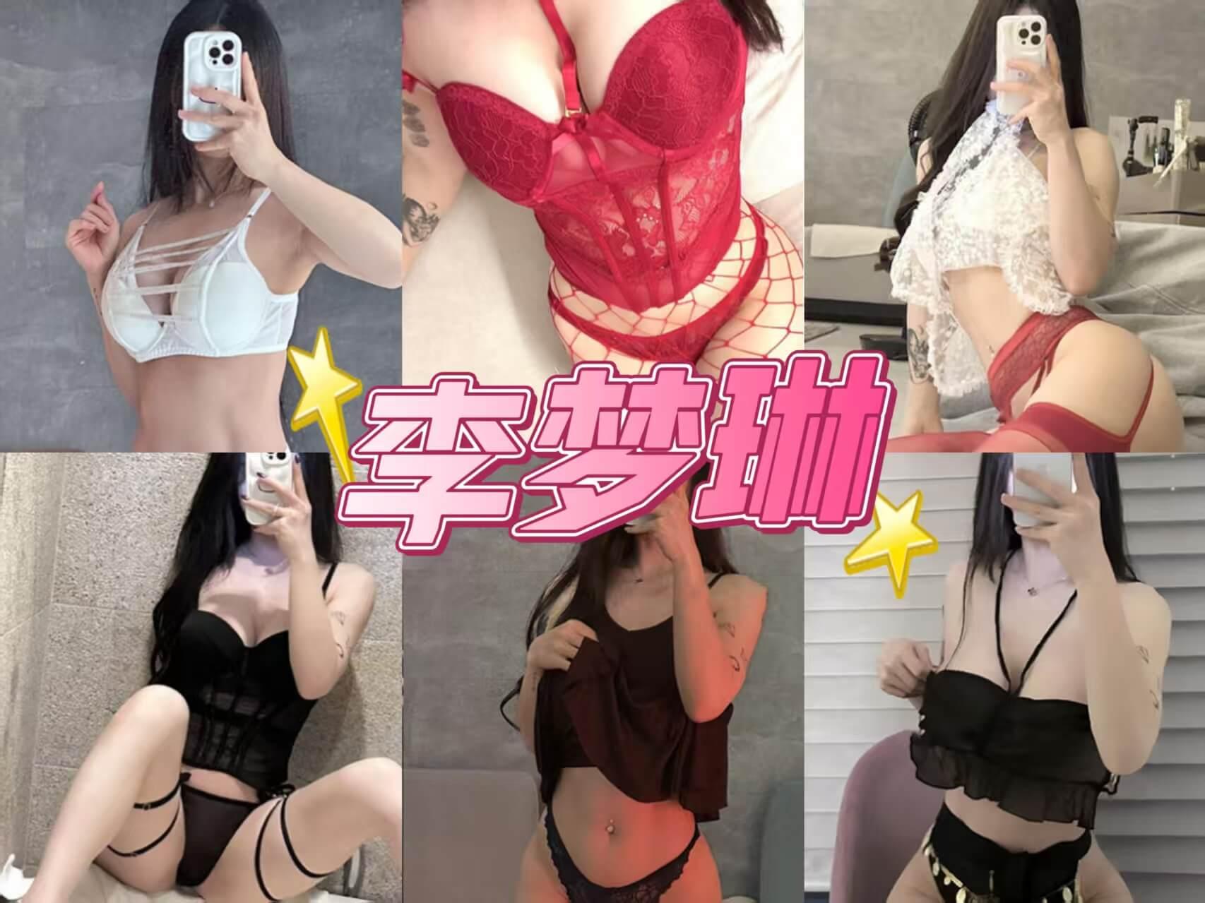 私房诱惑 李梦琳 微密圈写真图包资源合集下载/持续更新