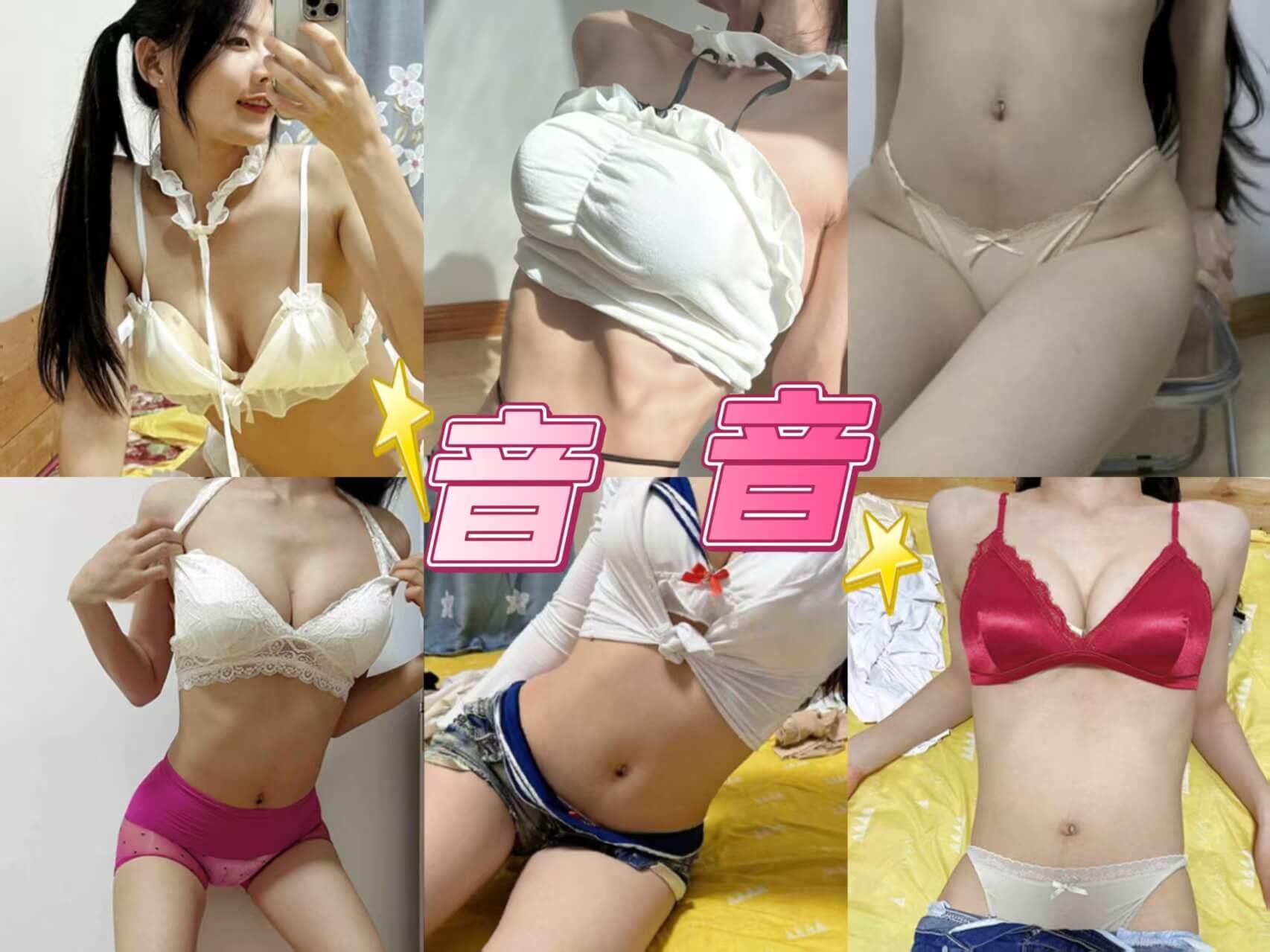 纯欲美胸 音音 微密圈写真资源合集下载/持续更新