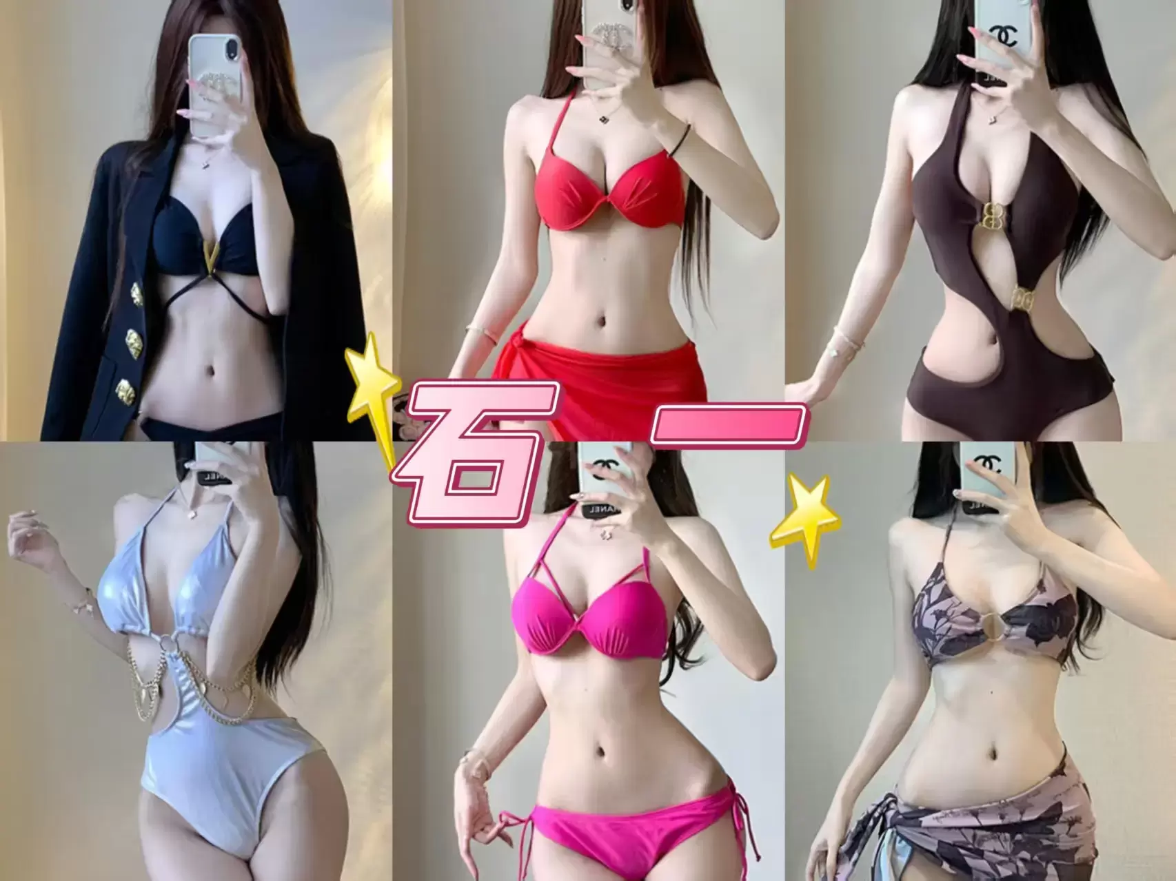 极品身材 石一 微密圈写真图片&视频资源合集/持续更新