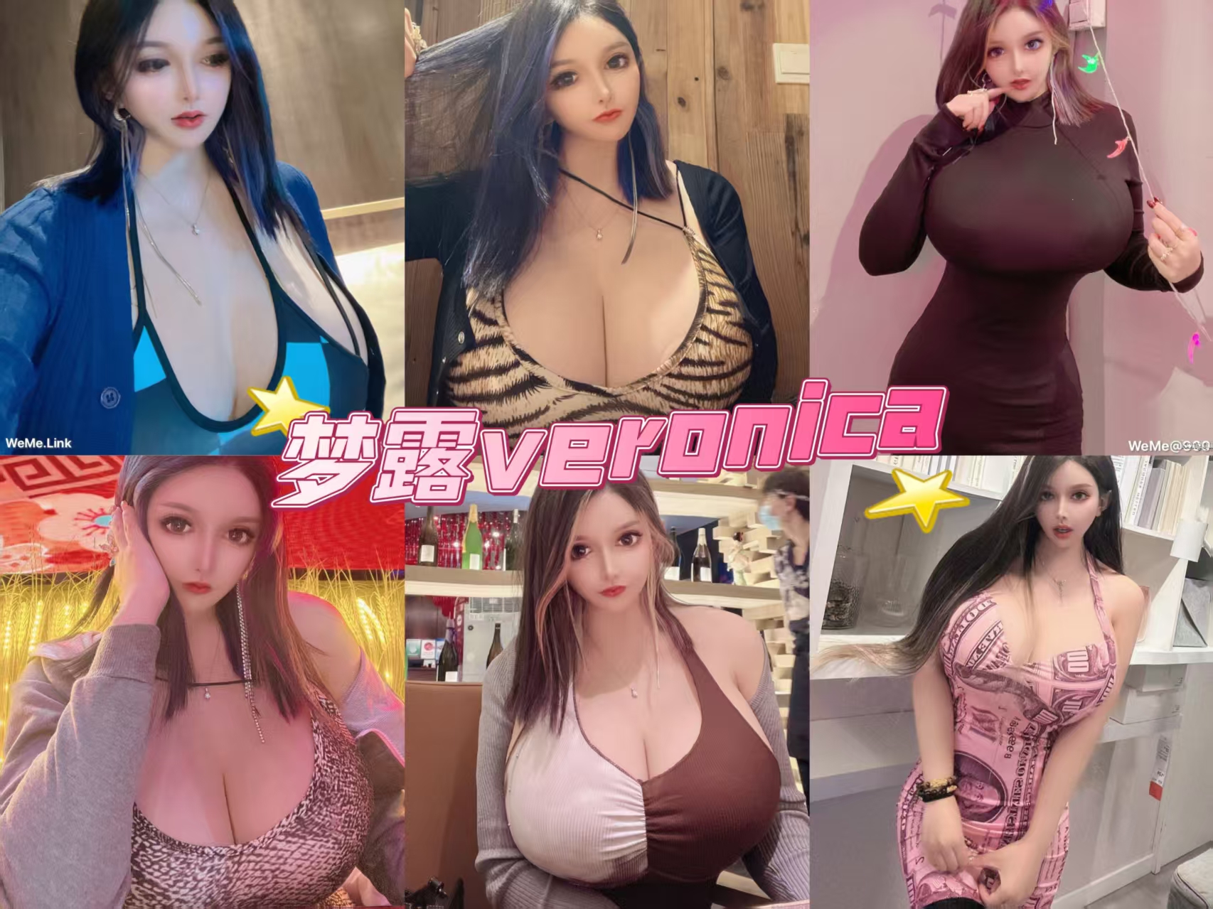 火辣尤物 梦露veronica 微密圈写真资源合集下载/持续更新